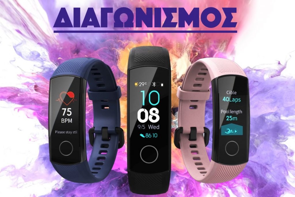 Honorband5