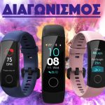 Honorband5