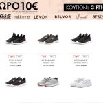 Myshoe 10e Kouponi