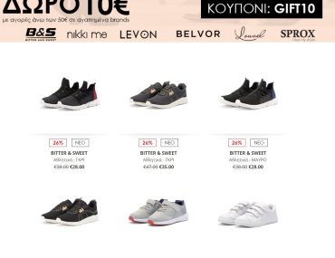 Myshoe 10e Kouponi