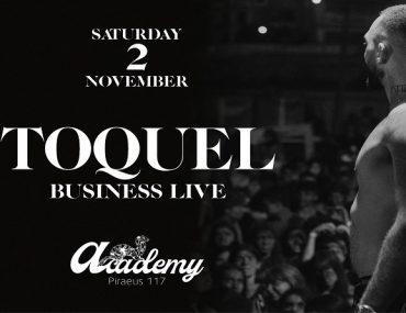 Toquel Piraeus Academy