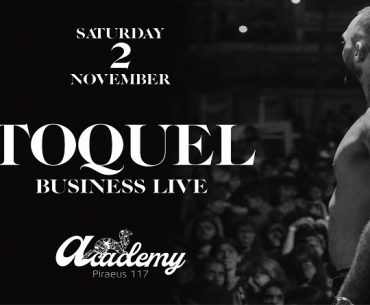 Toquel Piraeus Academy