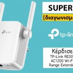 Tplink
