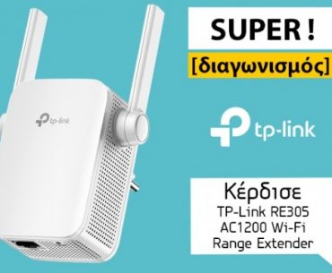 Tplink