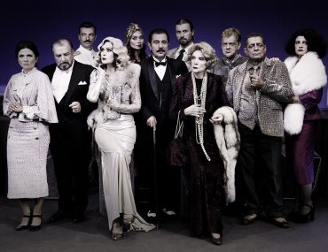 Θέατρο Κάτια Δανδουλάκη