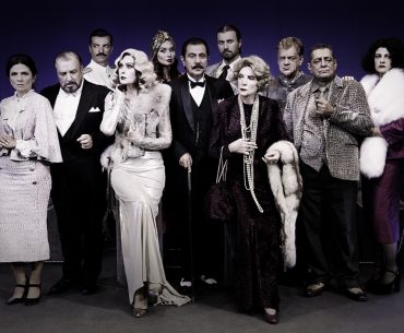 Θέατρο Κάτια Δανδουλάκη