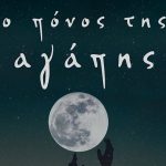 Πρότυπες Εκδόσεις Πηγή