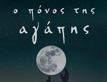 Πρότυπες Εκδόσεις Πηγή