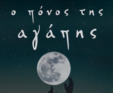 Πρότυπες Εκδόσεις Πηγή