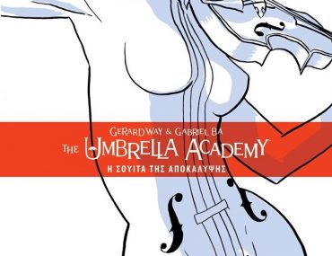 κη Διαγωνισμοι Προσφορες Δωρεαν Υποβολη Διαγωνισμου Το Προφιλ μου nethall.gr – Διαγωνισμοι με δωρα Βιβλια Διαγωνισμοι Εβδομαδας για Προσκλησεις Διαγωνισμός Gaming News με δώρο το βιβλίο “The Umbrella Academy – Η Σουίτα της Αποκάλυψης”