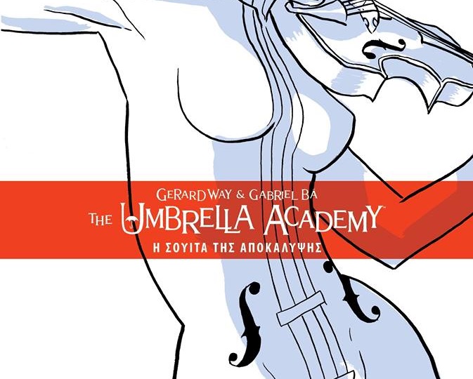  κη Διαγωνισμοι Προσφορες Δωρεαν Υποβολη Διαγωνισμου Το Προφιλ μου nethall.gr – Διαγωνισμοι με δωρα Βιβλια Διαγωνισμοι Εβδομαδας για Προσκλησεις Διαγωνισμός Gaming News με δώρο το βιβλίο “The Umbrella Academy – Η Σουίτα της Αποκάλυψης”