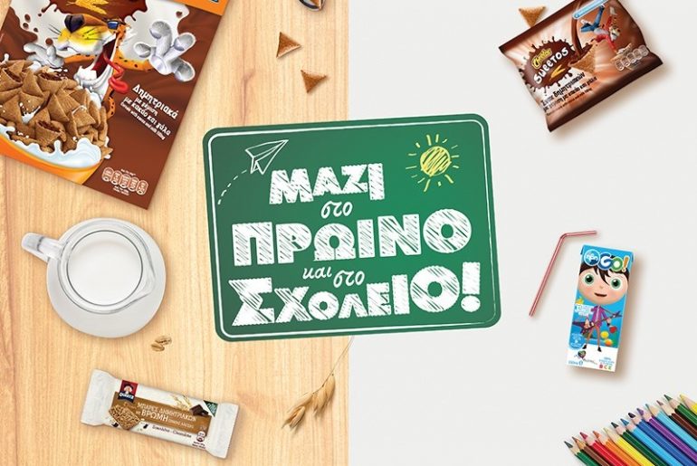 Διαγωνισμός My Market με δωρεπιταγές αξίας 1000€