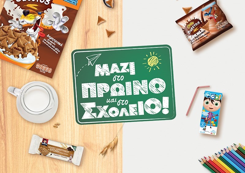 Διαγωνισμός My Market με δωρεπιταγές αξίας 1000€