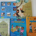 Διαγωνισμός singleparent.gr με δώρο 5 βιβλία των εκδόσεων Μεταίχμιο