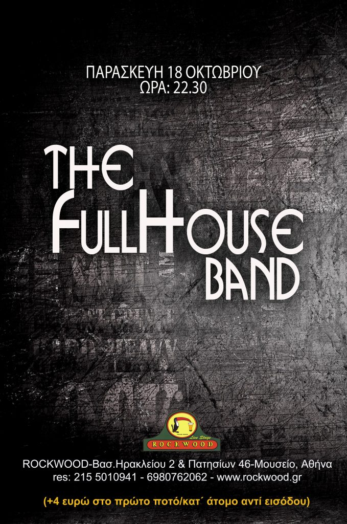 Full House At Rockwood