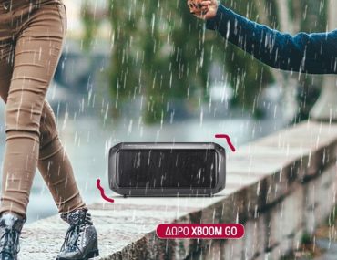 Διαγωνισμός LG Hellas με δώρο XBOOM Go