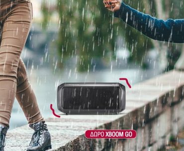 Διαγωνισμός LG Hellas με δώρο XBOOM Go