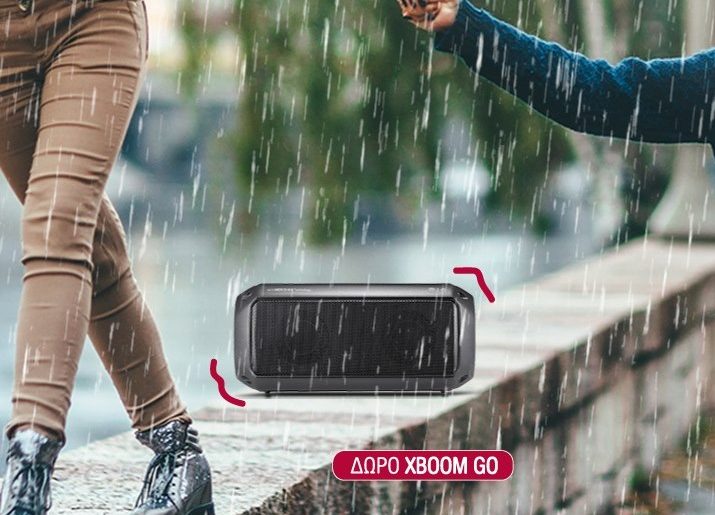 Διαγωνισμός LG Hellas με δώρο XBOOM Go