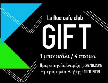 La Rue Cafe Club