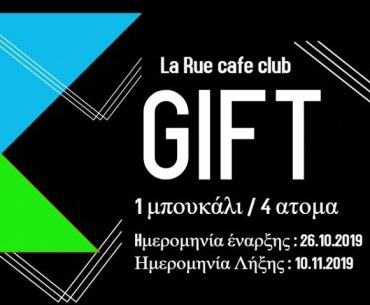 La Rue Cafe Club