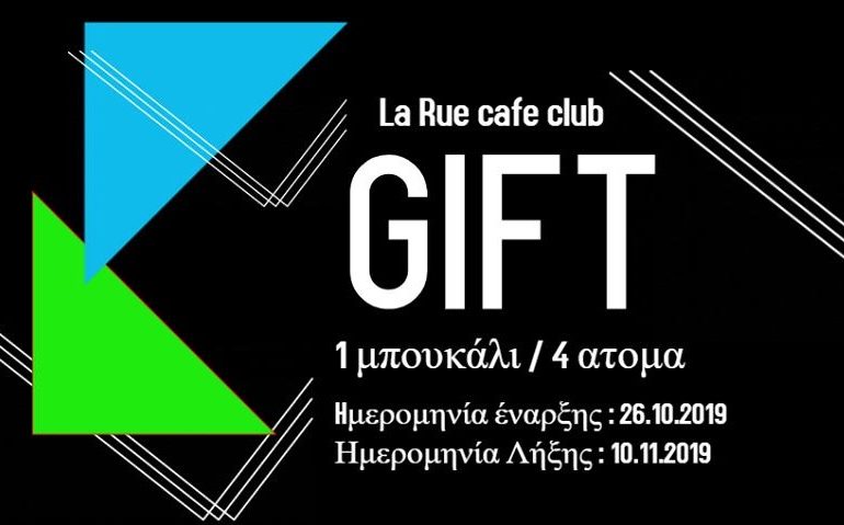 La Rue Cafe Club