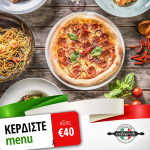 Post Matarrello Doro Menu