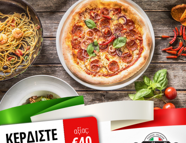 Post Matarrello Doro Menu