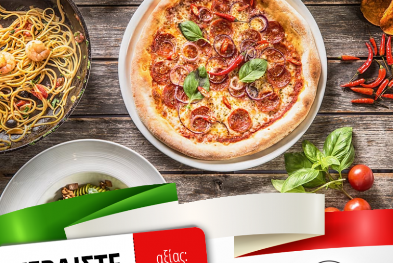 Post Matarrello Doro Menu