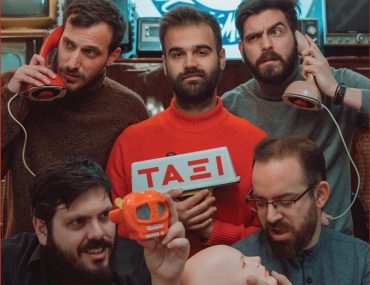 Amantes Amentes Live Rockwood