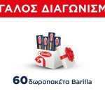 Barilla