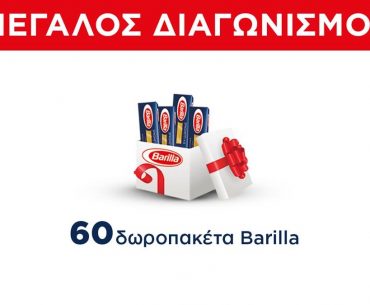 Barilla