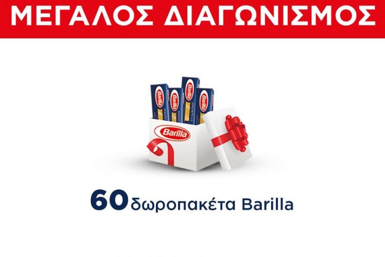 Barilla