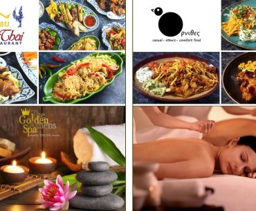 Διαγωνισμός DealSafari με δωρο γεύματα και full-body μασάζ