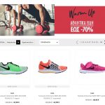 Factory Outlet 70 Ekptwsi