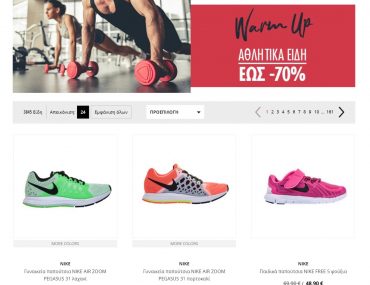 Factory Outlet 70 Ekptwsi