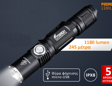 Fitorch Contest P20rgt