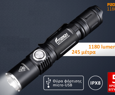 Fitorch Contest P20rgt