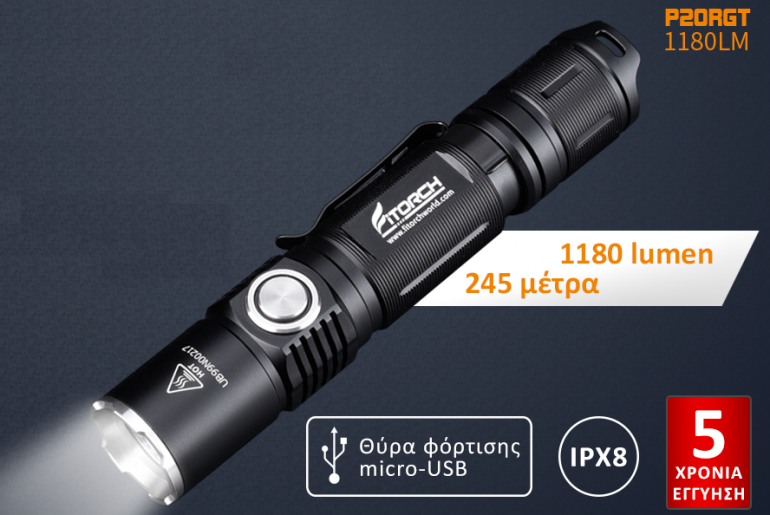 Fitorch Contest P20rgt