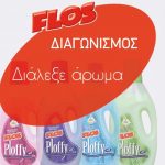Flos