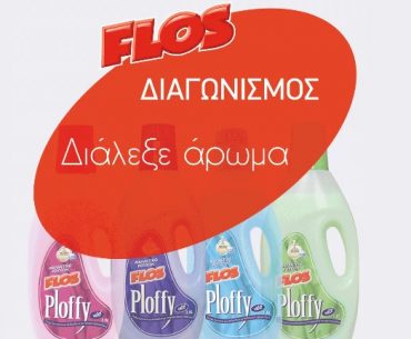 Flos