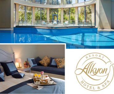 “Διαγωνισμός Fthis.gr με δώρο πακέτο διαμονής στο Alkyon Resort Hotel & SPA” is locked Διαγωνισμός Fthis.gr με δώρο πακέτο διαμονής στο Alkyon Resort Hotel & SPA