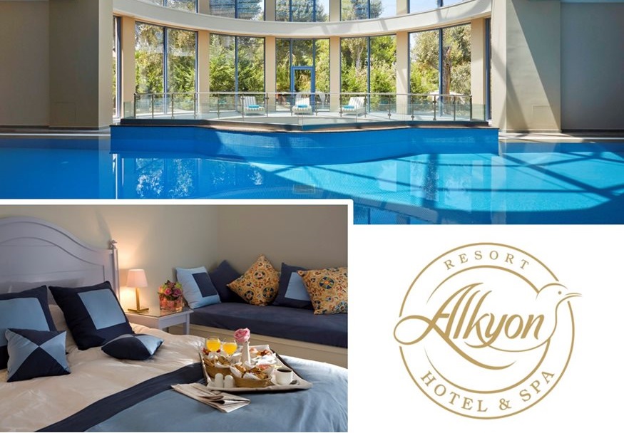  “Διαγωνισμός Fthis.gr με δώρο πακέτο διαμονής στο Alkyon Resort Hotel & SPA” is locked Διαγωνισμός Fthis.gr με δώρο πακέτο διαμονής στο Alkyon Resort Hotel & SPA