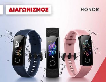 Διαγωνισμός Kotsovolos με δώρο 2 Honor Band 5