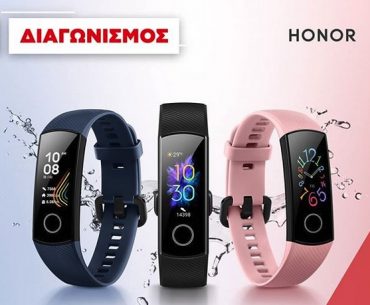 Διαγωνισμός Kotsovolos με δώρο 2 Honor Band 5