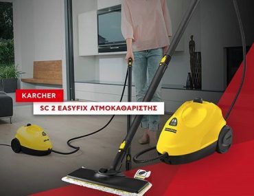 Karcher