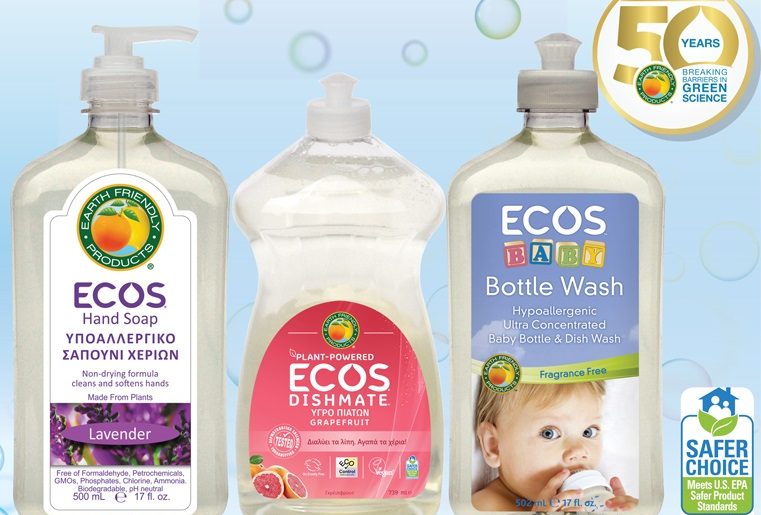 Natura Diagonismos Ecos