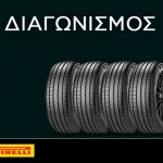 Pirelli