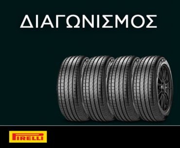 Pirelli
