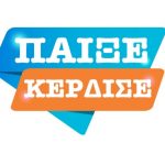 Διαγωνισμός My Market με δωρεπιταγές αξίας 500€