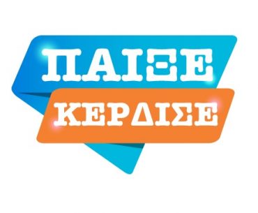 Διαγωνισμός My Market με δωρεπιταγές αξίας 500€